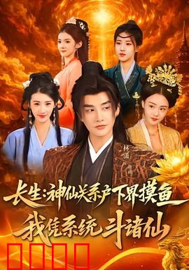 系统觉醒：智械危机