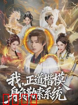 正义铁拳：铁血复仇