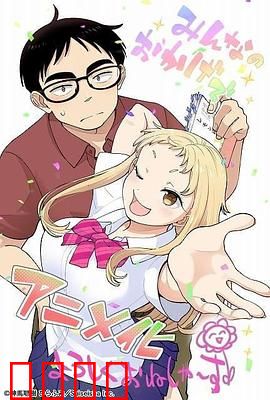 草莓哀歌～缺根筋的活泼妹妹与无法释怀的哥哥～：催泪虐心