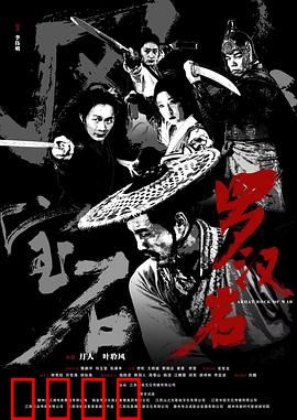 风云宝石Ⅰ：宝石之争