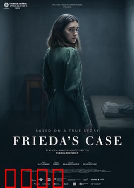 弗里达的审判：血色救赎