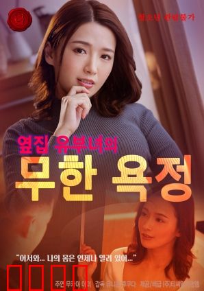 无尽欲望：金钱与道德的博弈