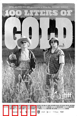 100升沙赫啤酒：荒诞公路之旅