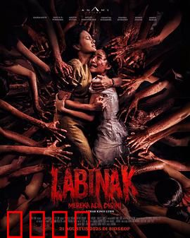 它们在这里：隐藏者