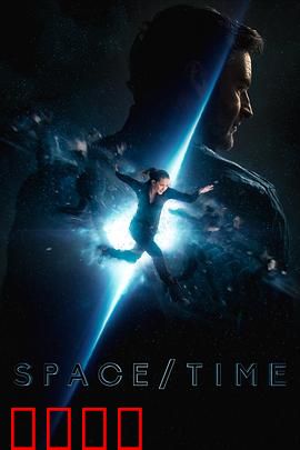 时空穿越：因果轮回