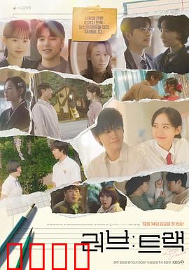 爱：无法承受之痛