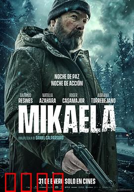 米凯拉：禁忌之恋