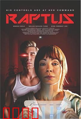 爆发狂：末日病毒