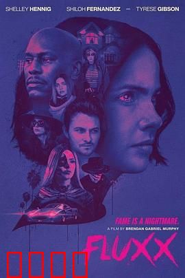 时流错乱：时间的囚徒