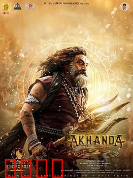 阿坎达2：深海危机