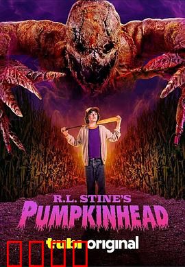 南瓜头怪：复仇血夜