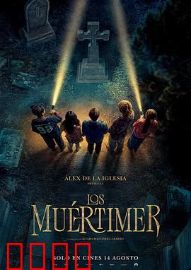 测温计：温度的谎言