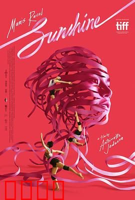 阳光：青春记忆