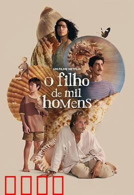 千人之子：克隆之王