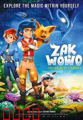 札克与沃沃：互换人生