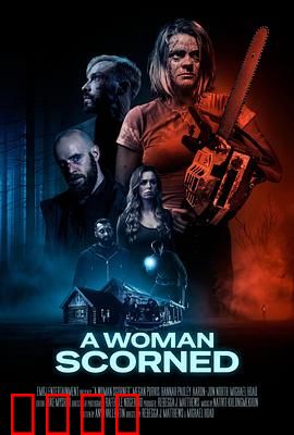 被轻视的女人：逆袭复仇之路