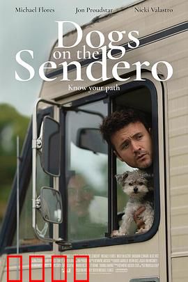 光荣之路上的狗：忠诚无悔