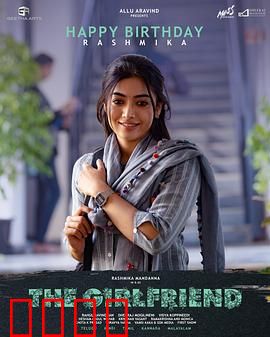 女朋友：迷失的爱