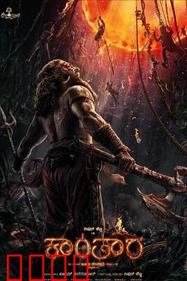 神秘森林传说：失踪的护林员