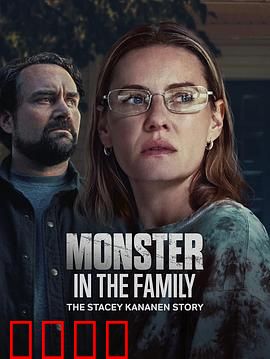 家中怪物：床底下的秘密