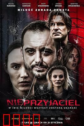 血色断片：致命拼图