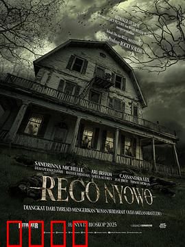 寄宿房：惊魂夜宿