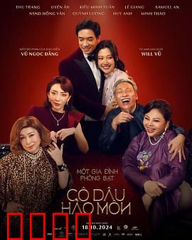 豪门新娘：血色复仇