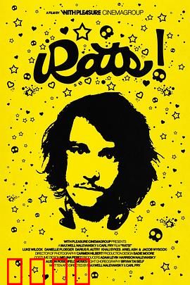 魑魅魍魉2024：鬼域惊魂