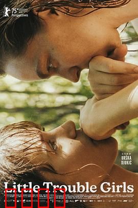 女孩，你怎么了？：惊悚真相