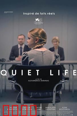 安静的生活：黑帮隐退的代价