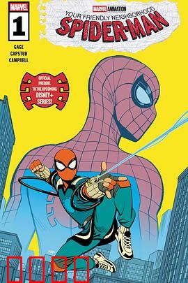 你的好邻居蜘蛛侠第一季：蜘蛛侠的校园日常