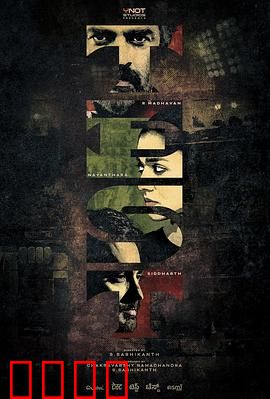 人生对抗赛：命运的十字路口