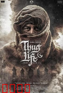 镇上的新暴徒：黑帮归来