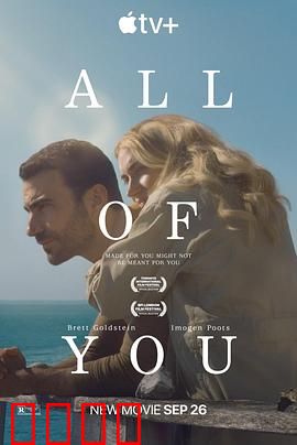 你的全部：无尽轮回的救赎