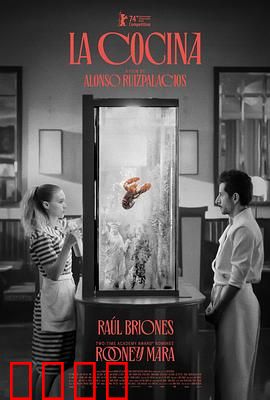 厨房2024：美食逆袭