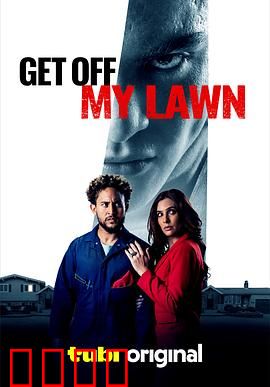 恶童侵宅：暗夜陷阱