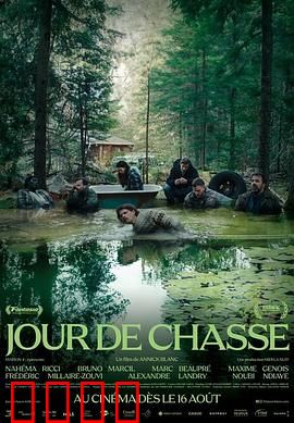 狩猎迷魂记：心理猎场