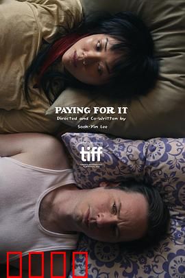 代价2024：罪恶的救赎