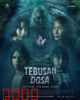 赎罪2024：救赎之战