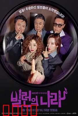 恶人之国：黑帮王国的覆灭