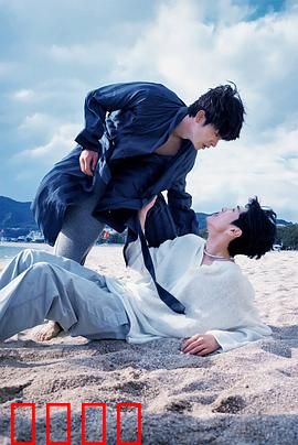 被困在大阪的男孩：迷失异国之旅