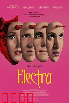 埃丽卡：心灵重生