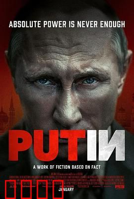 普京：铁腕领袖