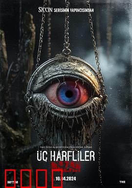 诅咒：怨灵纠缠