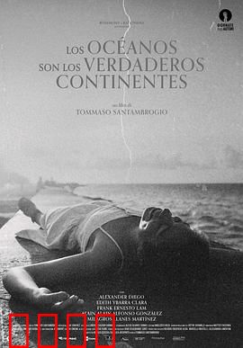 海洋才是真正的大陆：深海觉醒