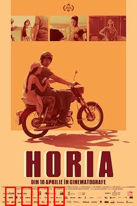 Horia：科技陷阱