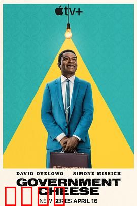 起司美国梦：奶酪匠的逆袭