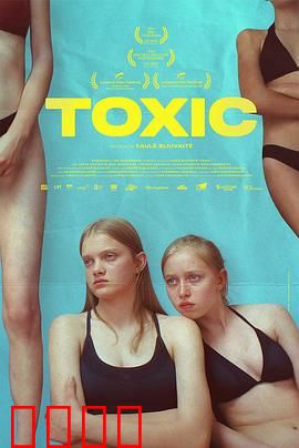 无耻之心：堕落与救赎