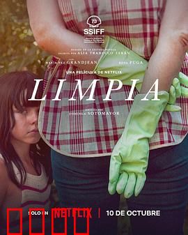 游向我心：水下暗涌