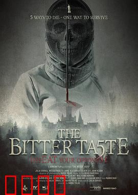 苦涩之味：人生的抉择